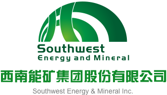 免费l看操比的网站西南能矿集团股份有限公司